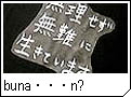 そりゃ皆読めないわ