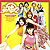 FOLK SONGS 2
