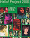 Hello! Project 2001 Sugoizo! 21st Century GREEN BOOK
