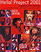 Hello! Project 2001 Sugoizo! 21st Century RED BOOK