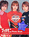 �v�b�`���j Photo Book
