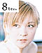 8teen