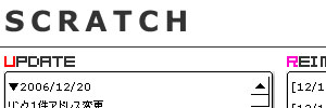 SCRATCH