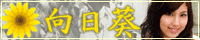 �~�c���肩�t�@���T�C�g ������