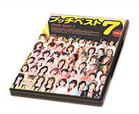 �v�b�`�x�X�g 7