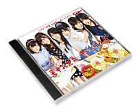 9th�V���O��V �u�������������\���グ�܂��v